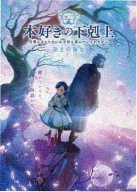 悬疑犯罪美剧海报