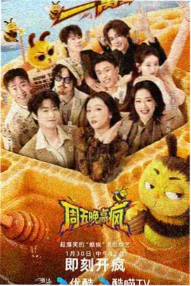 韩国浪漫爱情剧剧照
