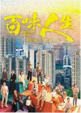 历史正剧人物海报